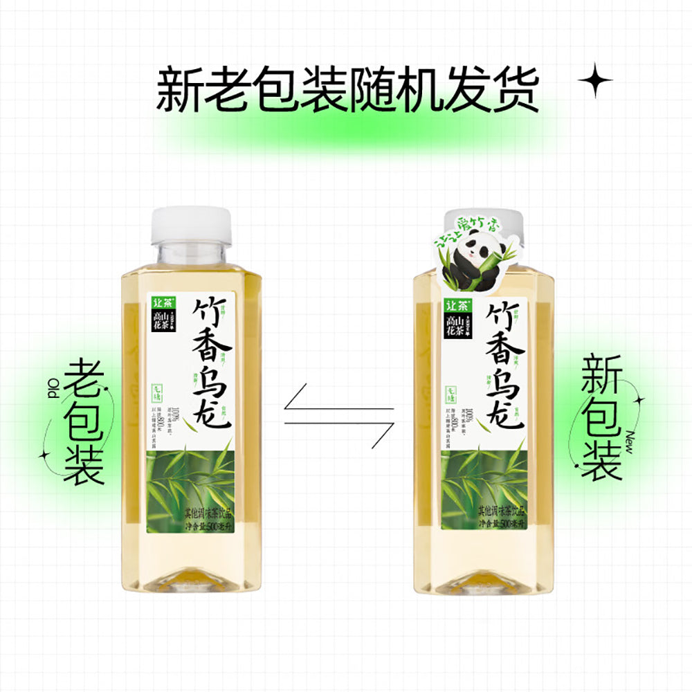 Let-Tea-High-Mountain-Flower-Tea-Bamboo-Fragrance-Oolong-Tea-500ml-x-15-Bottles-1