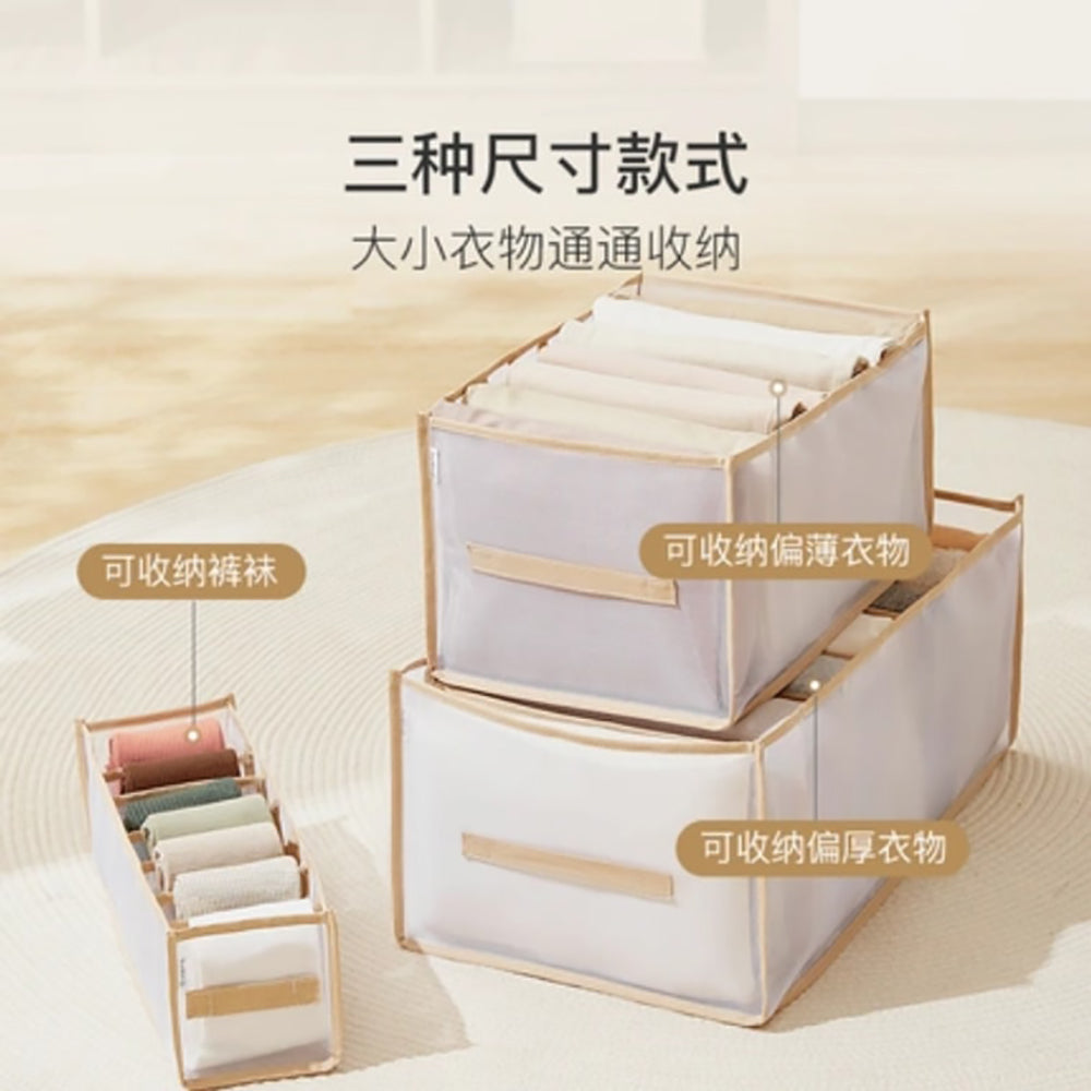 NetEase-Yanxuan-Visible-Mesh-Storage-Box---Brown,-7-Compartments,-36x12x12cm-1