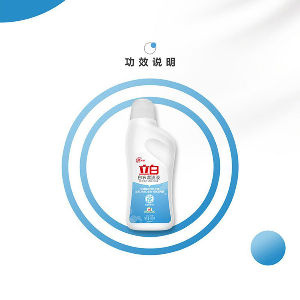 Liby-White-Clothes-Bleach-Liquid---600g-1