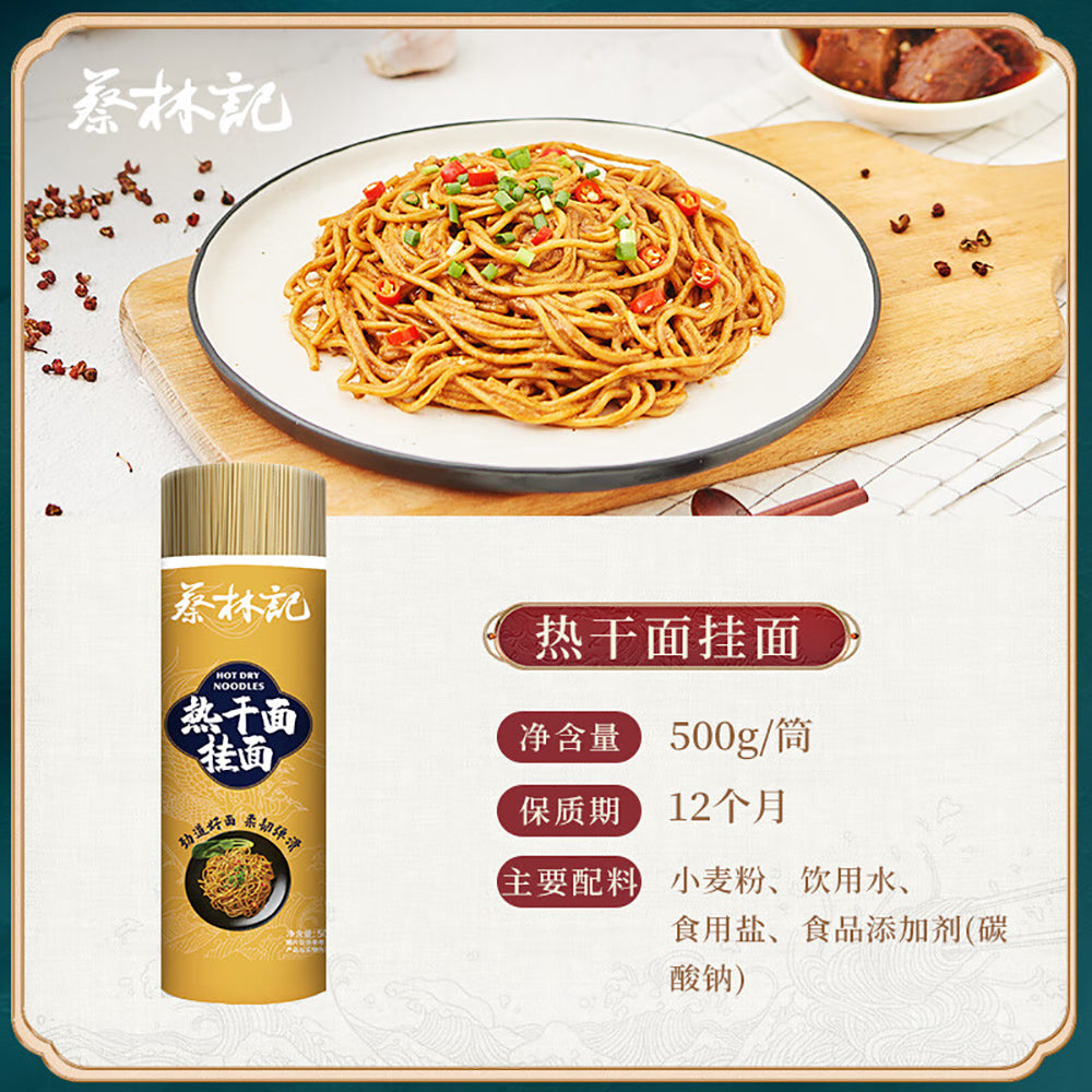 Cailinji-Hot-Dry-Noodles---500g-1