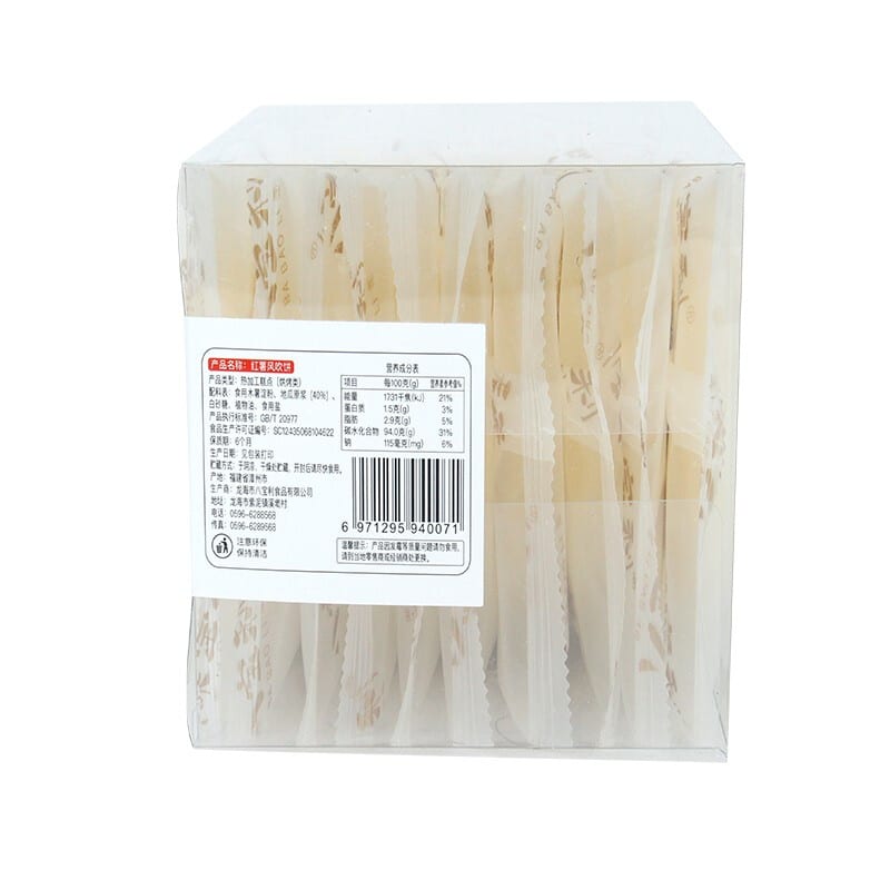 Ba-Bao-Li-Wind-Cake---Sweet-Potato-Flavor,-172g-1