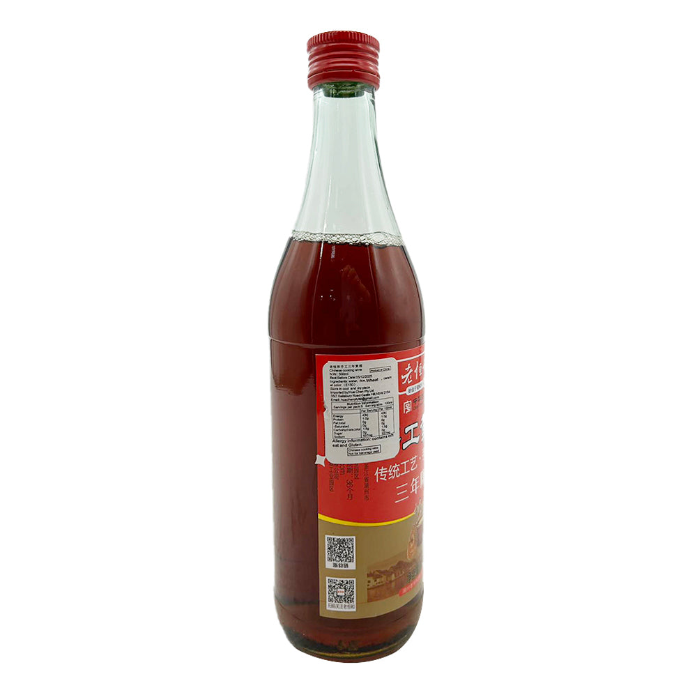 Lao-Heng-He-3-Year-Aged-Handcrafted-Yellow-Wine---500ml-1