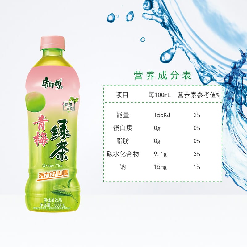 [Full-Case]-Master-Kang-Green-Tea-with-Plum-500ml-x-15-Bottles-per-Case-1