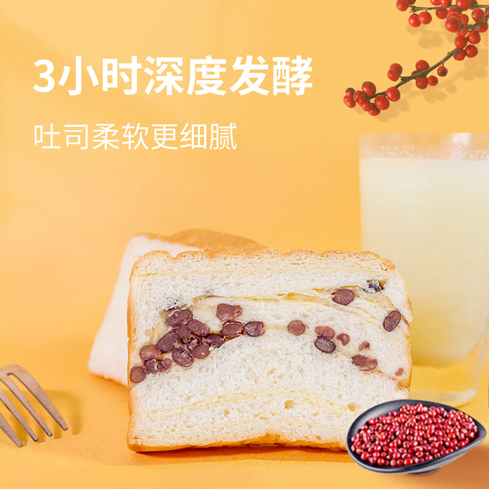 Aibei-Red-Bean-Toast---268g-1