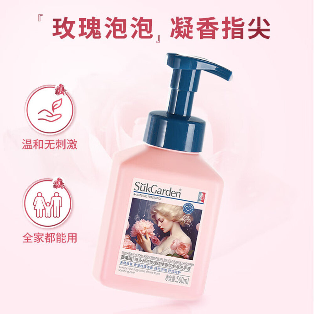 SukGarden-Victoria-Rose-Essential-Oil-Scented-Bubble-Hand-Wash---500ml-1