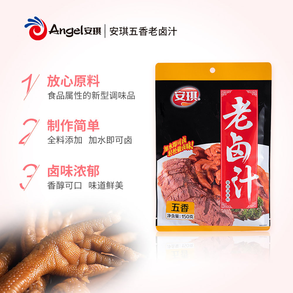 Anqi-Five-Spice-Marinated-Sauce-150g-1