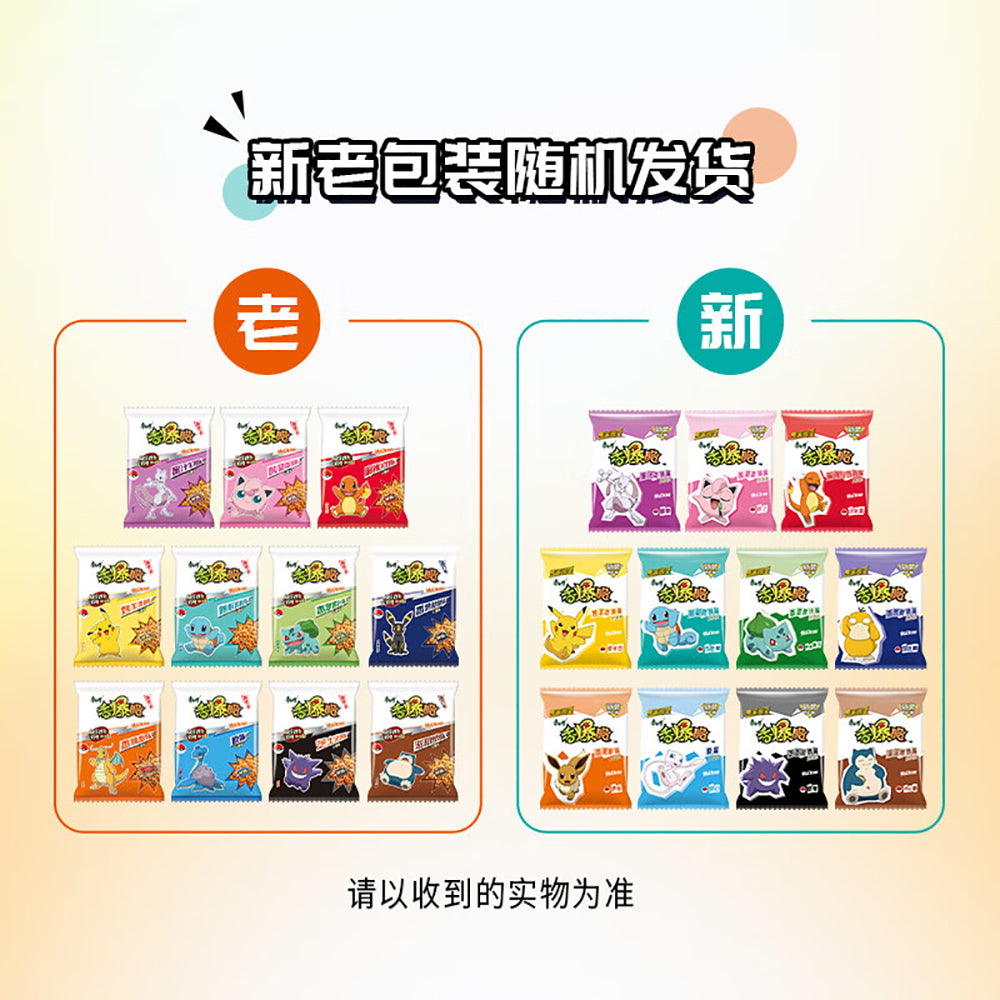 Kang-Shi-Fu-Crunchy-Noodles-Cheese-Turkey-Flavor---33g-1