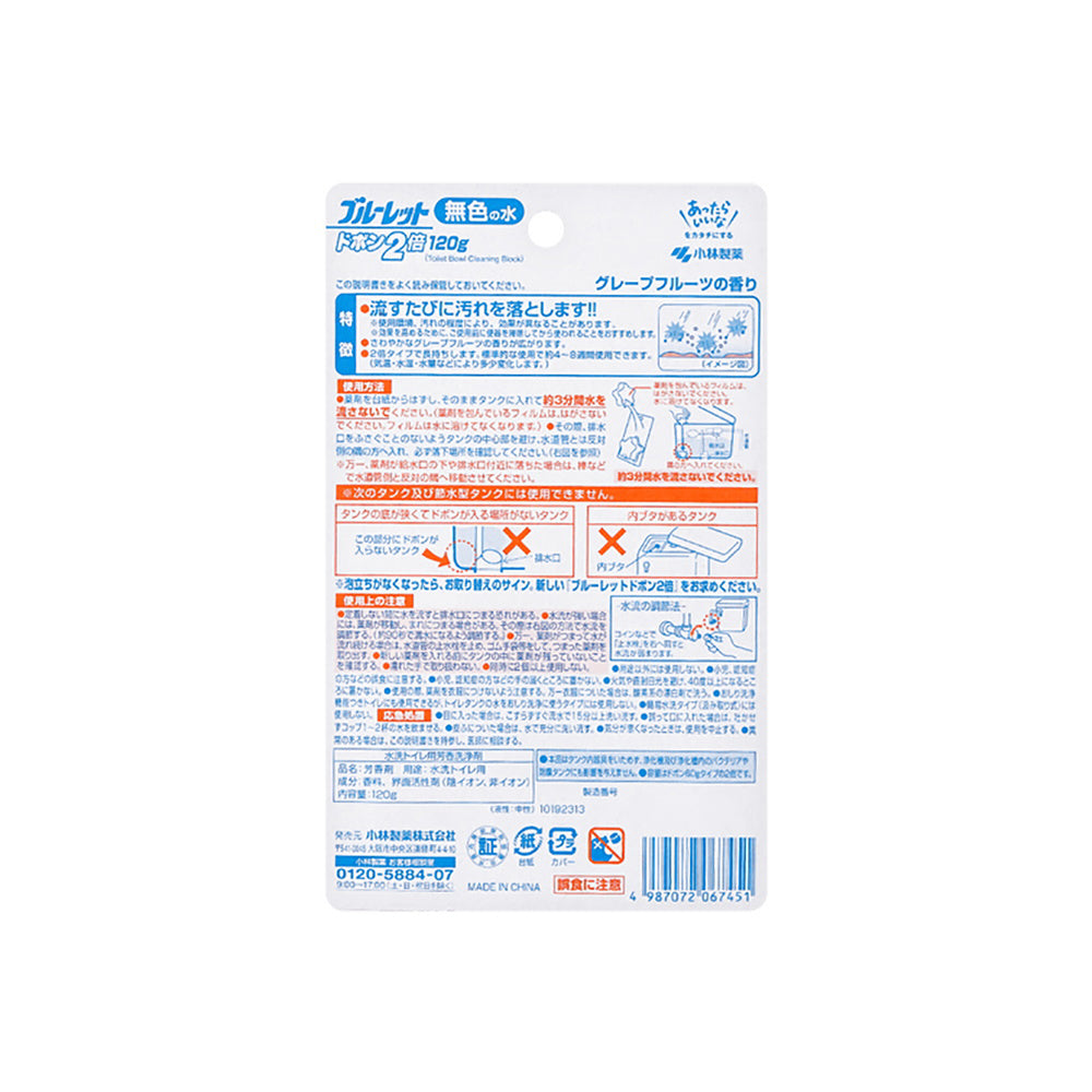 Kobayashi-Toilet-Cleaning-Block---Orange-Scent,-120g-1