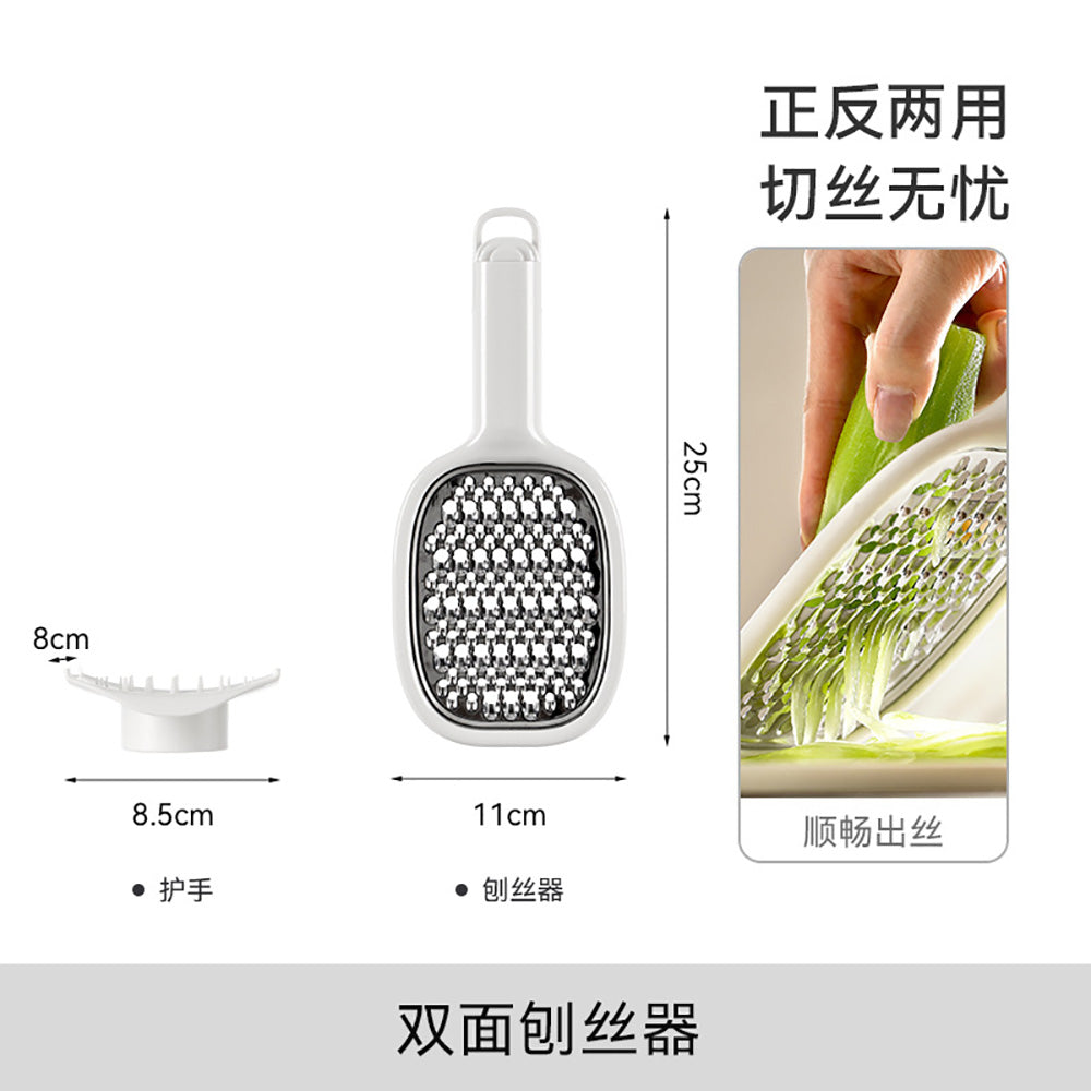 FaSoLa-Dual-Sided-Grater---Beige-1