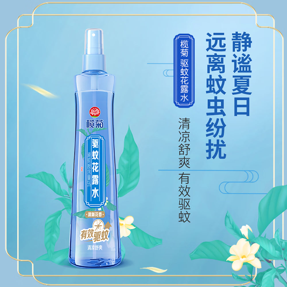 Lanju-Mosquito-Repellent-Floral-Water---Fresh-Scent,-195ml-1