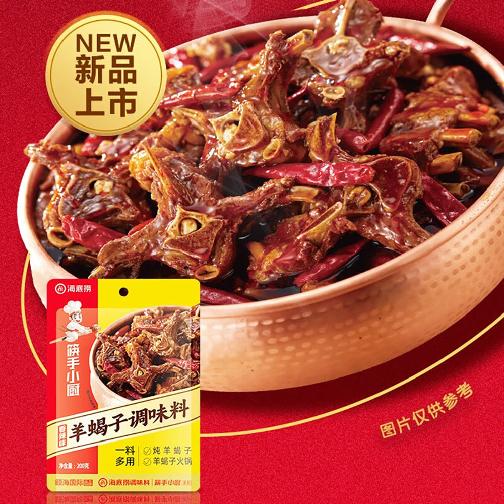 Haidilao-Kuai-Shou-Xiao-Chu-Spicy-Lamb-Spine-Seasoning---200g-1