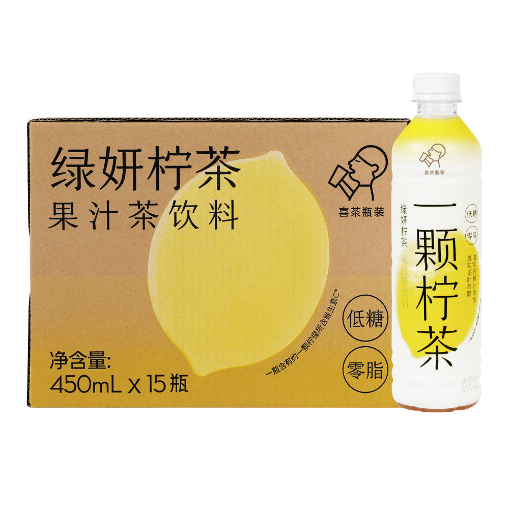 [Full-Case]-Xicha-Fresh-Burst-Lemon-Green-Beauty-Fruit-Juice-Tea-450ml*15-Bottles/Case-1