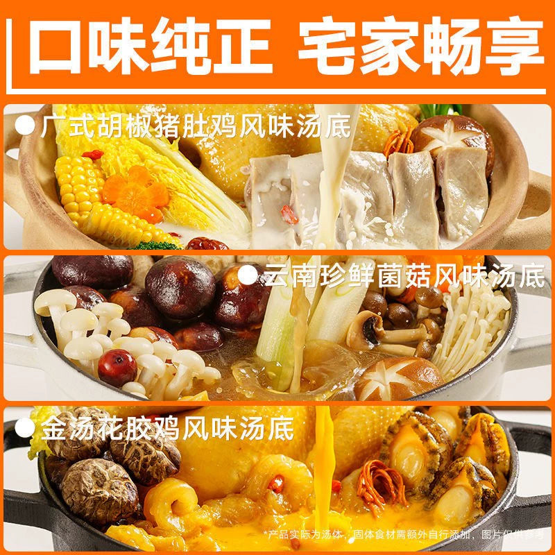 Jia-Dian-Zhi-Wei-Thai-Seafood-Tom-Yum-Soup-Base---100g-1