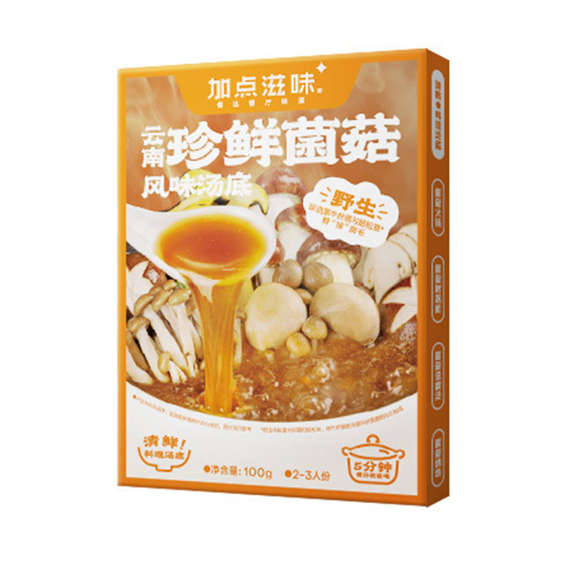 Jia-Dian-Zi-Wei-Yunnan-Wild-Mushroom-Soup-Base---100g-1
