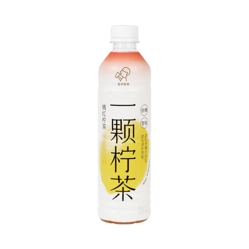 #HEYTEA-Intense-Burst-Lemon-and-Cantonese-Red-Fruit-Juice-Tea-450ml-1