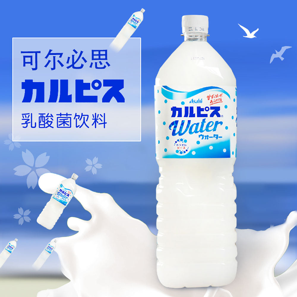 Asahi-Calpis-Lactobacillus-Drink---1.5L-1