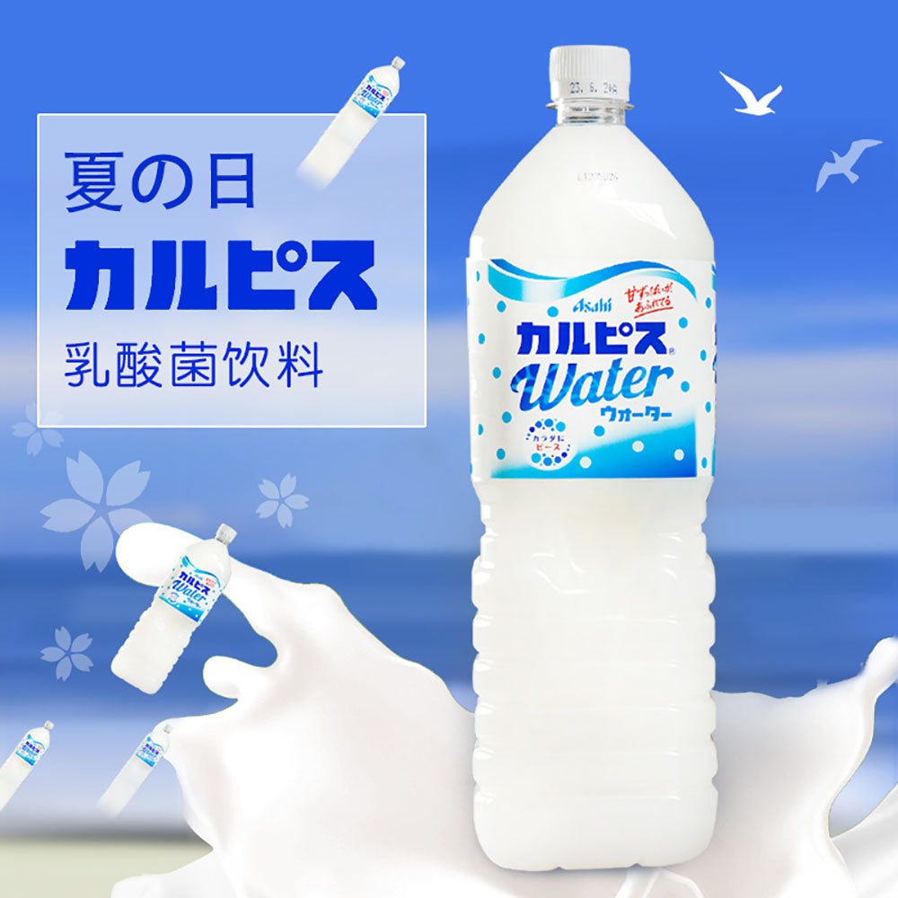 Asahi-Calpis-Lactobacillus-Drink---1.5L-1