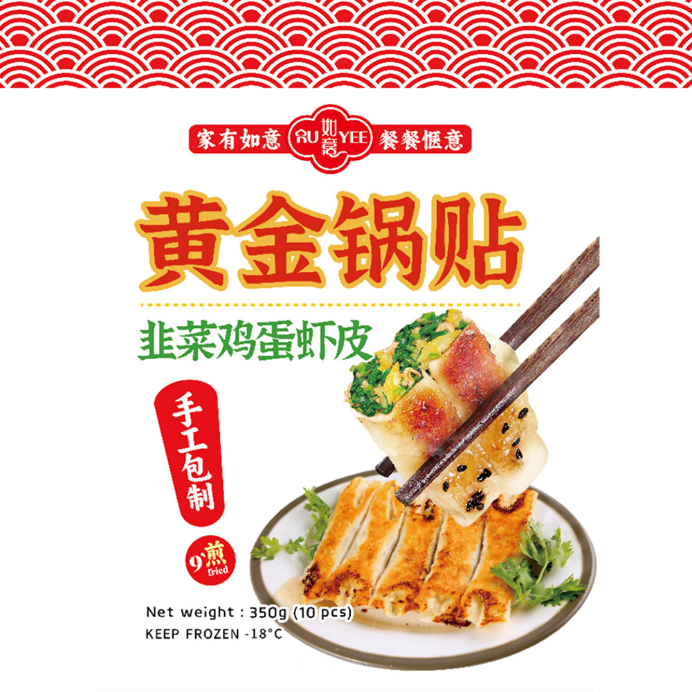 Ruyee-Frozen-Golden-Potstickers-with-Chives,-Egg,-and-Dried-Shrimp---10pcs,-350g-1