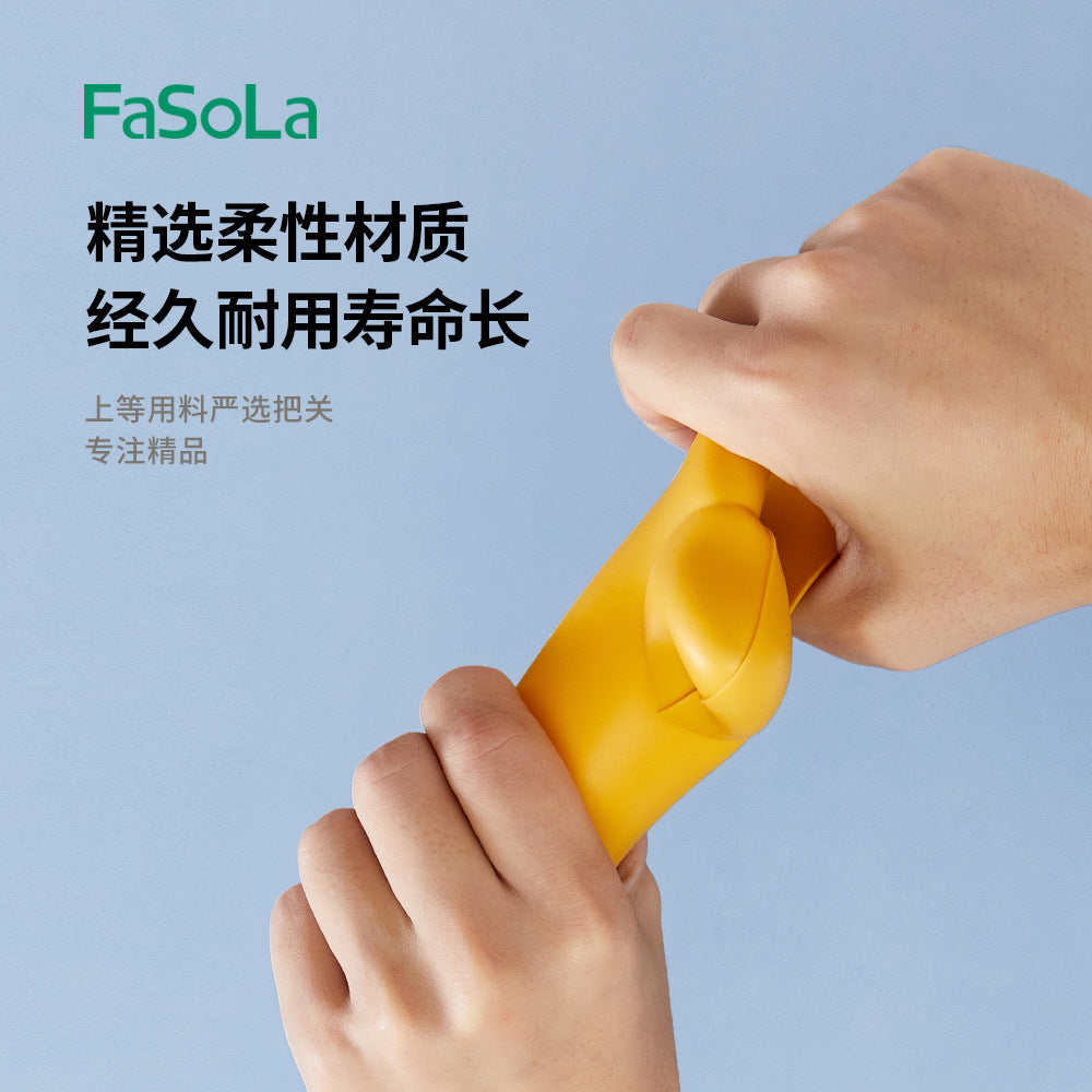 FaSoLa-Anti-Odor-Drain-Cover---Yellow,-16.3*16.6cm-1