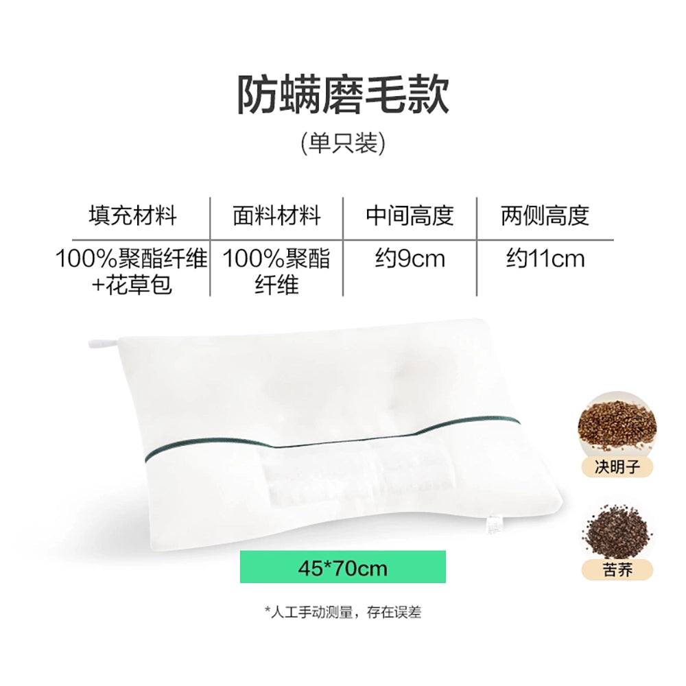 NetEase-Yanxuan-Cassia-Seed-and-Tartary-Buckwheat-Anti-Mite-Herbal-Pillow---Single,-45x70cm-1