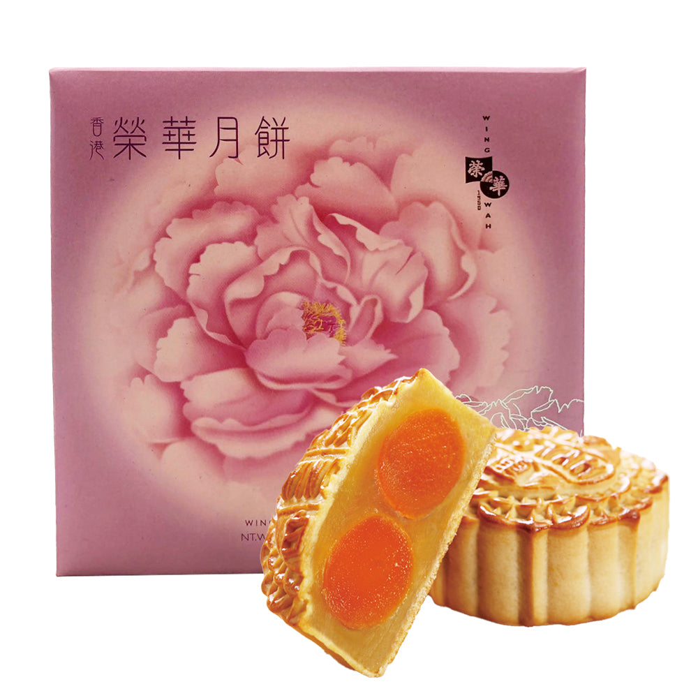 Wing-Wah-Double-Yolk-White-Lotus-Seed-Paste-Mooncakes-Gift-Box---4-Pieces,-740g-1