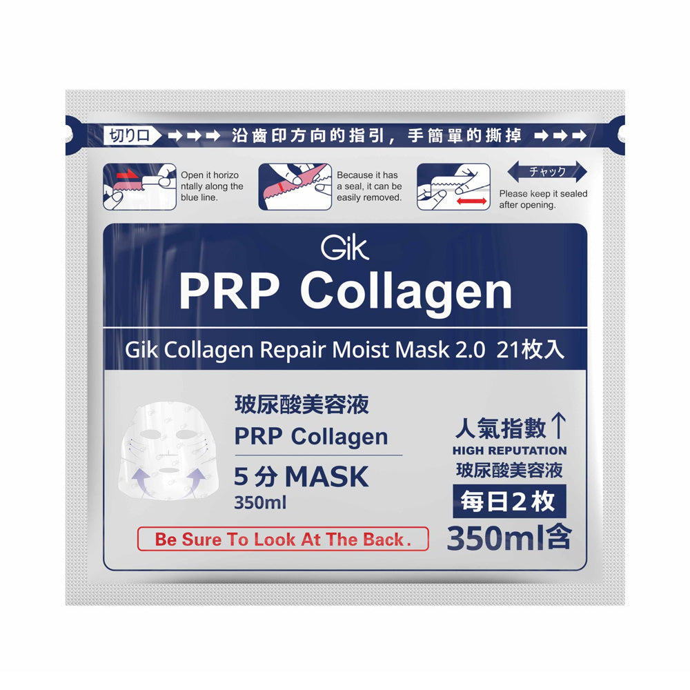 Gik-Collagen-Repair-Moist-Mask-2.0---21-Sheets-1