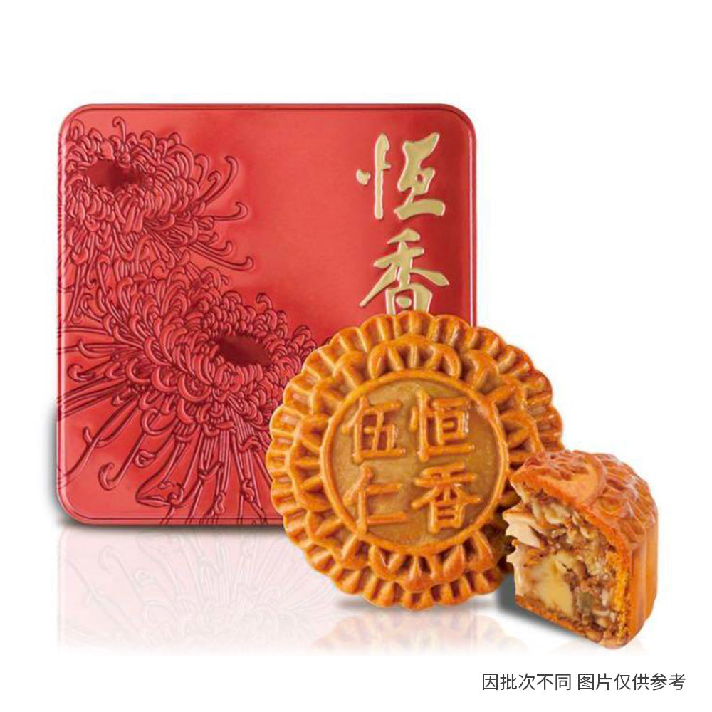 Heng Heong Five Nuts Mooncakes Gift Box - 4 Pieces, 740g – Umall ...