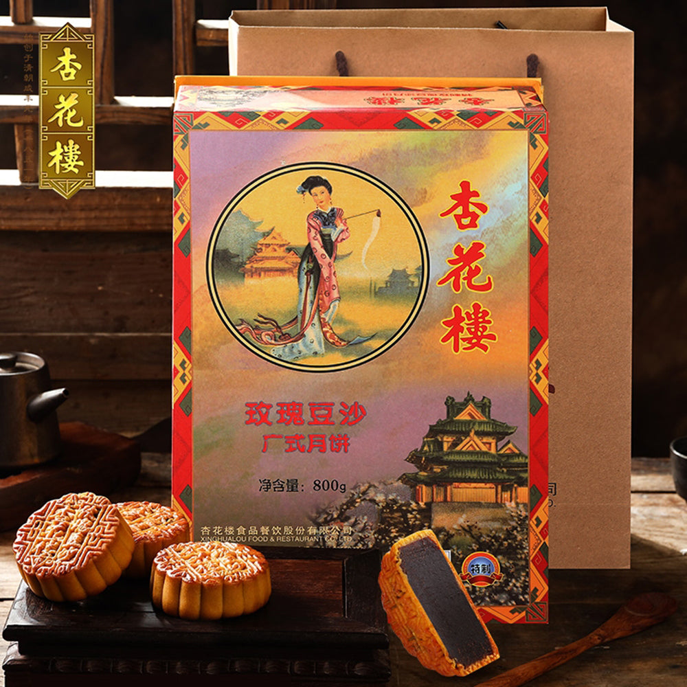 Xinghualou-Rose-Bean-Paste-Cantonese-Mooncakes-Gift-Box---8-Pieces,-800g-1