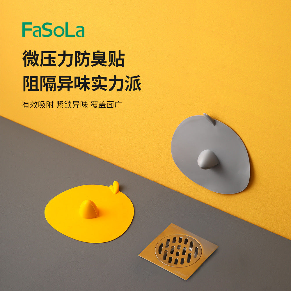 FaSoLa-Anti-Odor-Drain-Cover---Yellow,-16.3*16.6cm-1