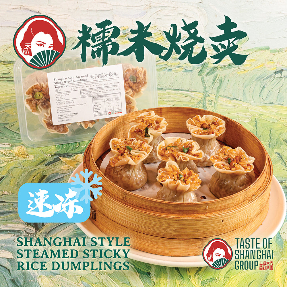 Tiantong-Frozen-Sticky-Rice-Dumplings---6-Pieces-1