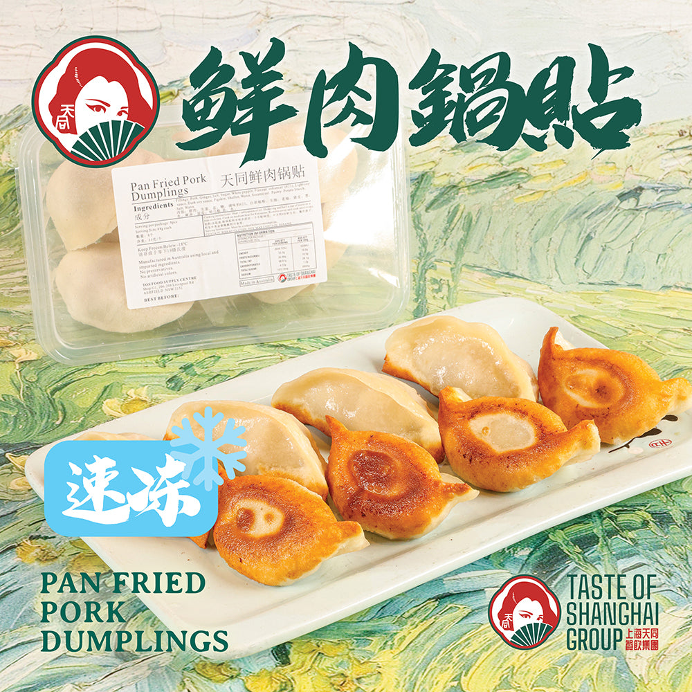Taste-of-Shanghai-Frozen-Pan-Fried-Pork-Dumplings---8-Pieces-1