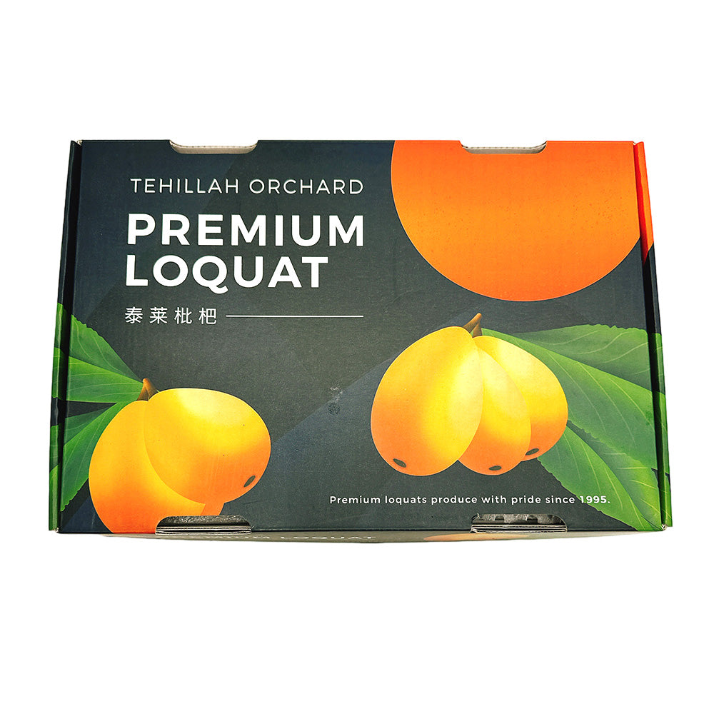 Tehillah-Orchard-Premium-Loquats-Gift-Box---Large,-1kg-1