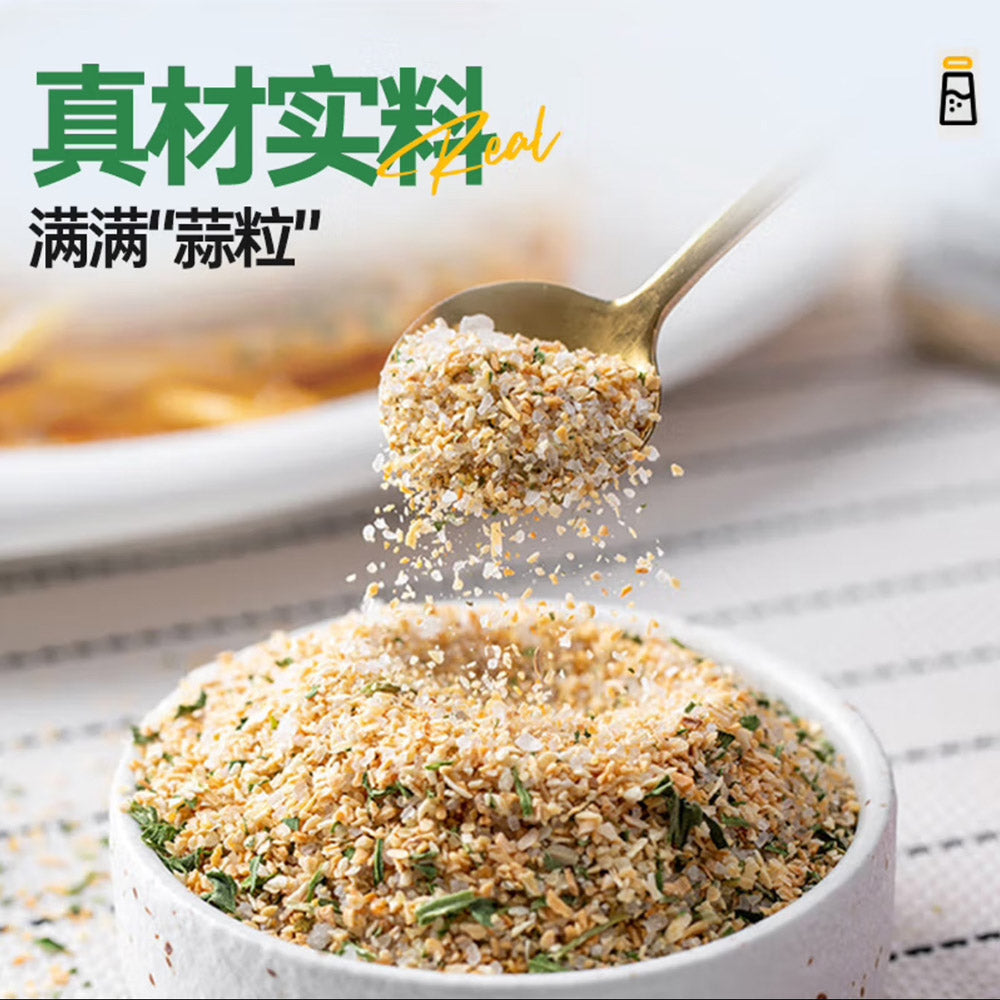 Zhaiwei-Meichu-Parsley-Garlic-Sea-Salt-Powder---140g-1