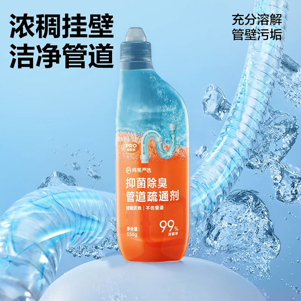 Lifease-Antibacterial-Drain-Cleaner---550g-1