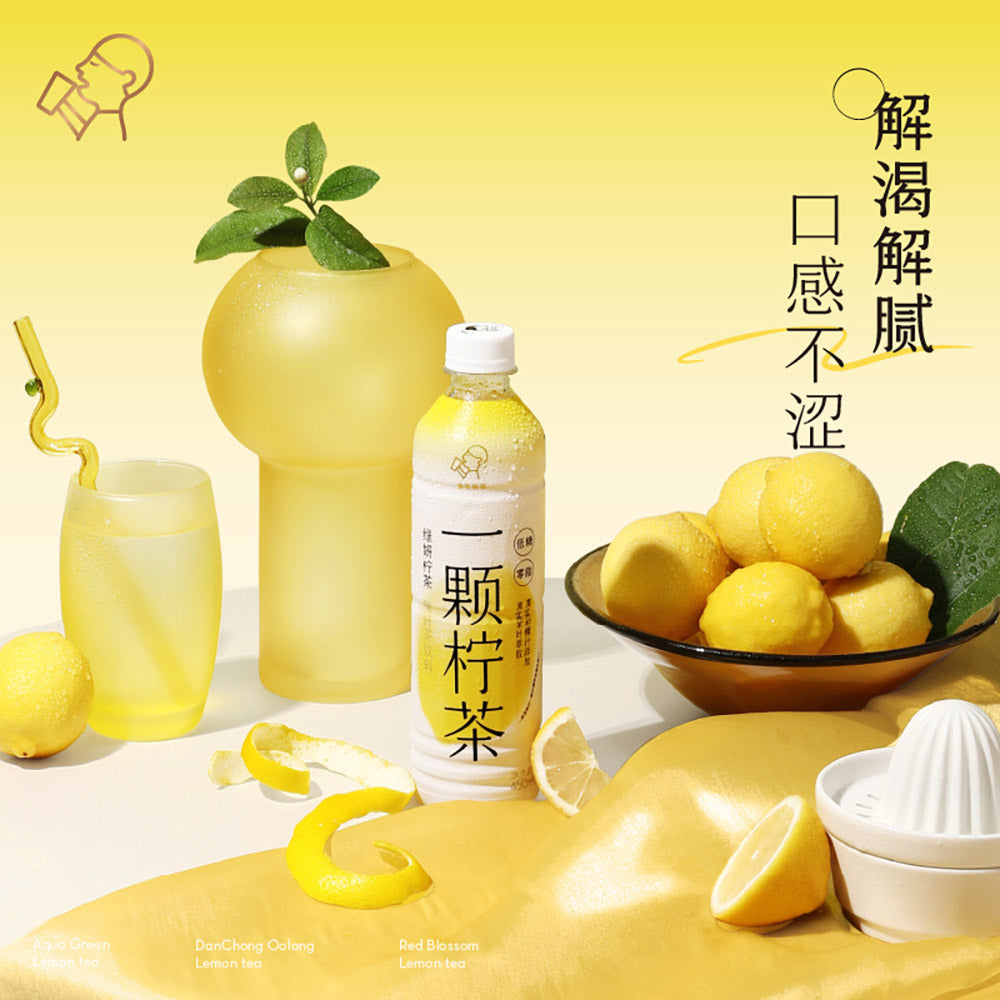 #HEYTEA-Refreshing-Lemon-Green-Fruit-Juice-Tea-450ml-1