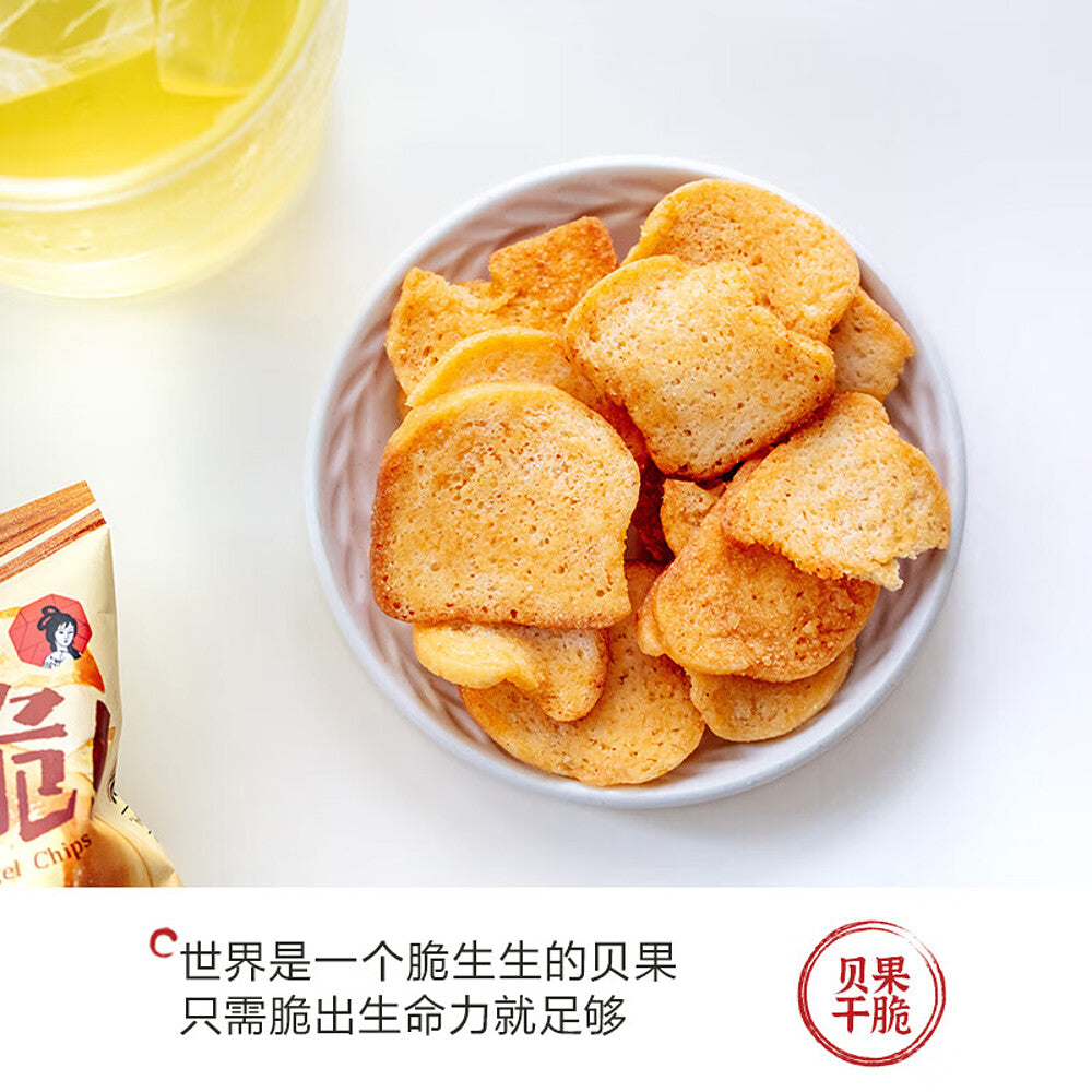 Chayan-Yuese-Crispy-Bagel-Chips---30g-1