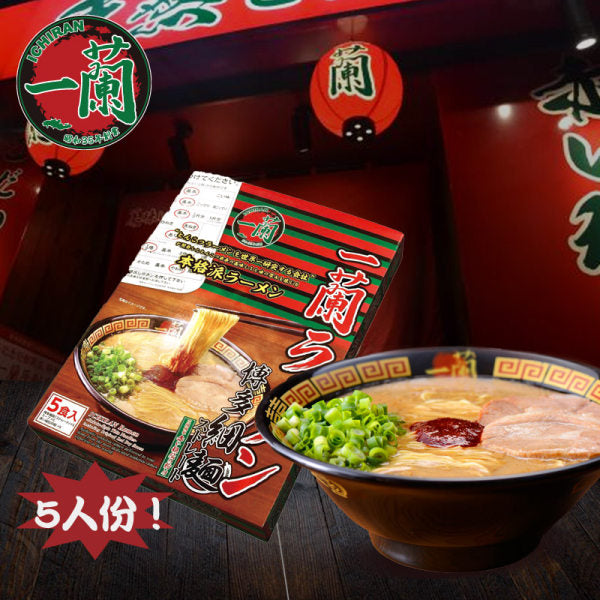 Ichiran-Hakata-Thin-Noodles-Ramen---129g-x-5-Packs-1