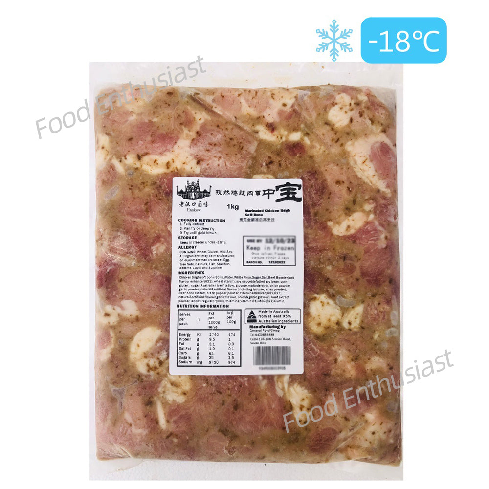 Laohankou-Frozen-Cumin-Chicken-Thigh-Meat---1kg-1