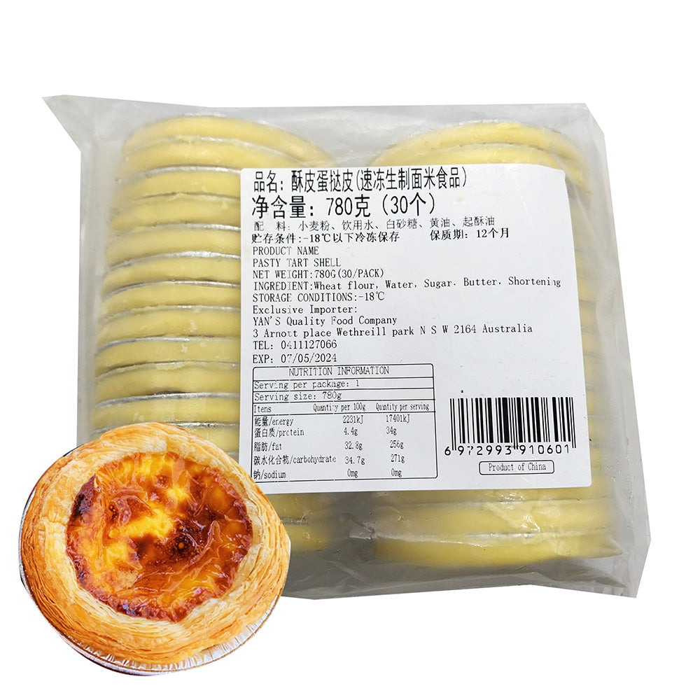 Frozen-Puff-Pastry-Tart-Shells-with-Tray---30-Pieces,-780g-1