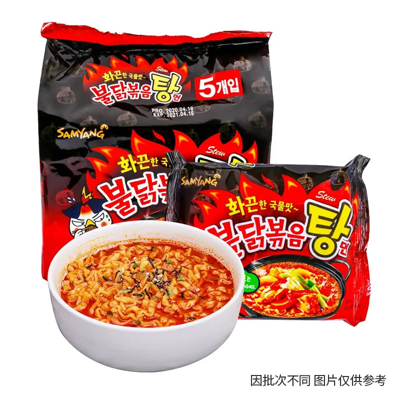 Samyang-Spicy-Chicken-Stew-Ramen---145g-x-5-Packs-1