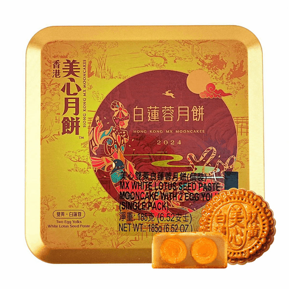 Gift Box Hong Kong Maxim's Mooncake Double Yolk White Lotus Seed Paste Single Pack 185g