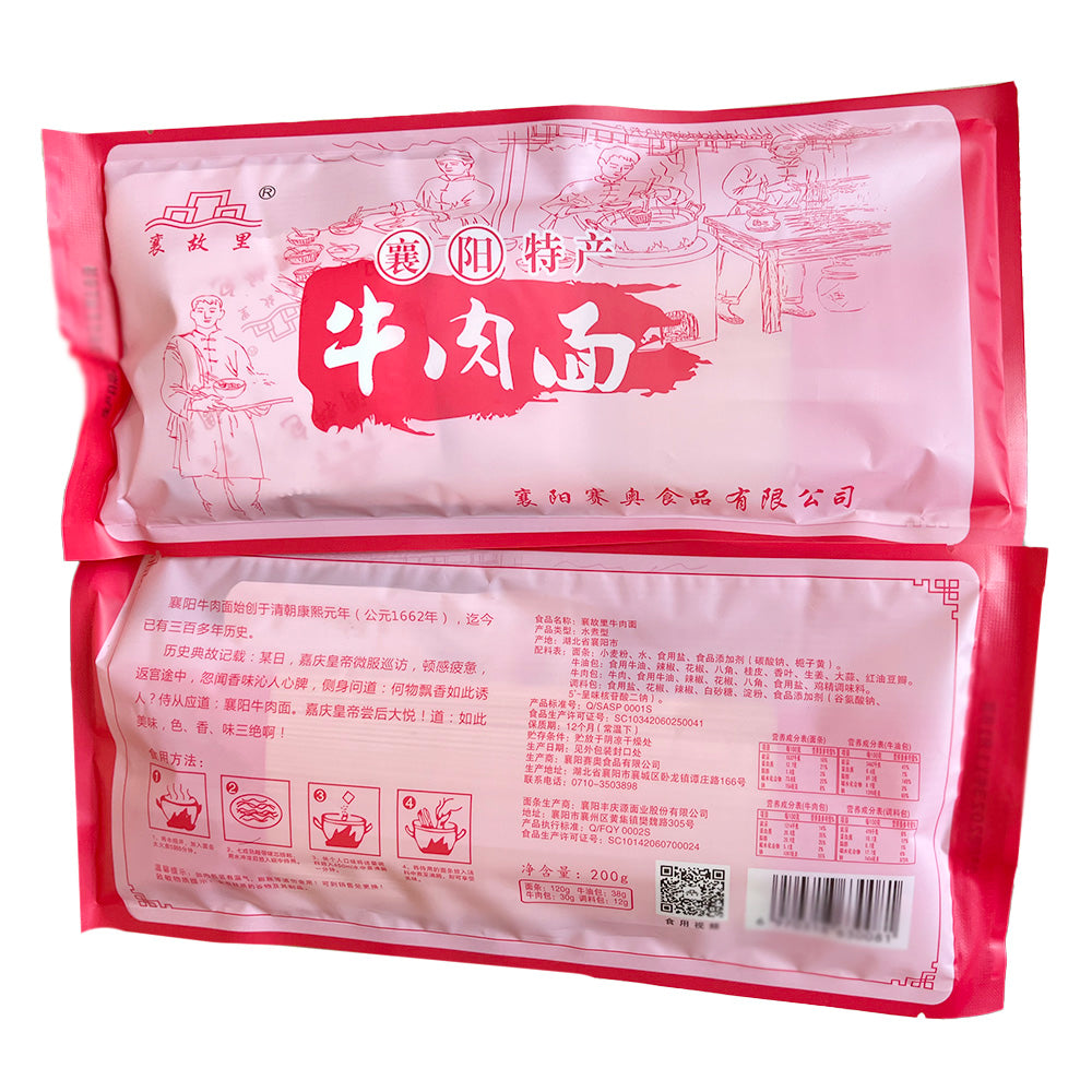 Xiang-Guli-Beef-Noodles---200g-1