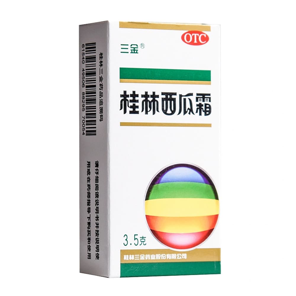 Sanjin-Guilin-Watermelon-Frost-Spray---3.5g-1