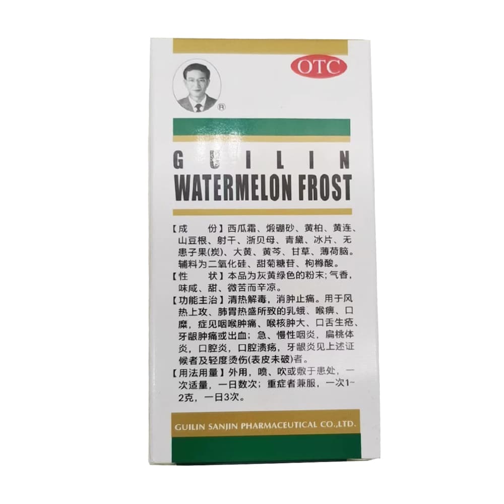 Sanjin-Guilin-Watermelon-Frost-Spray---3.5g-1