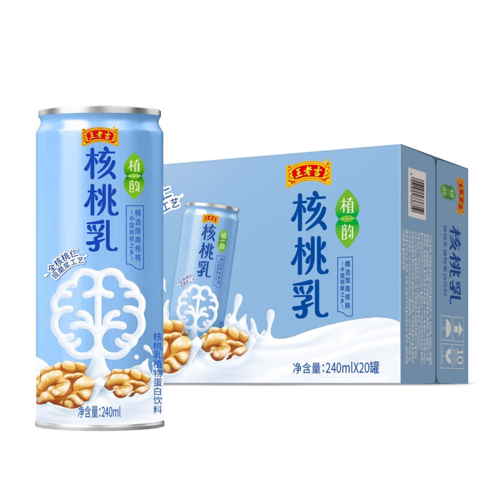 [Full-Case]-Wang-Lao-Ji-Walnut-Milk-240ml*20-1