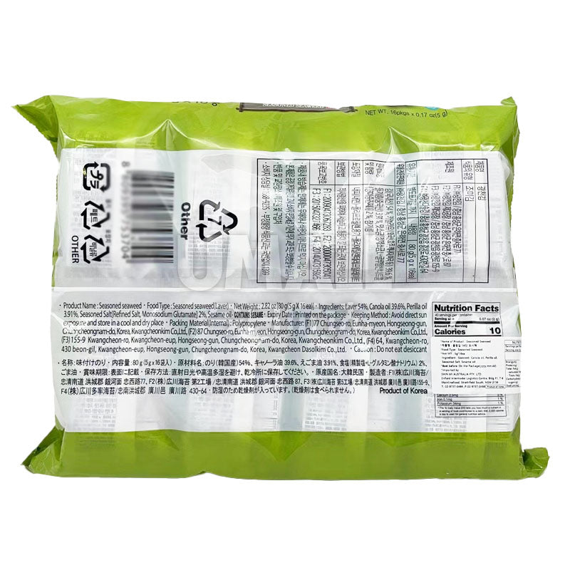 KCK-Korean-Seasoned-Seaweed---16-Packs,-80g-1