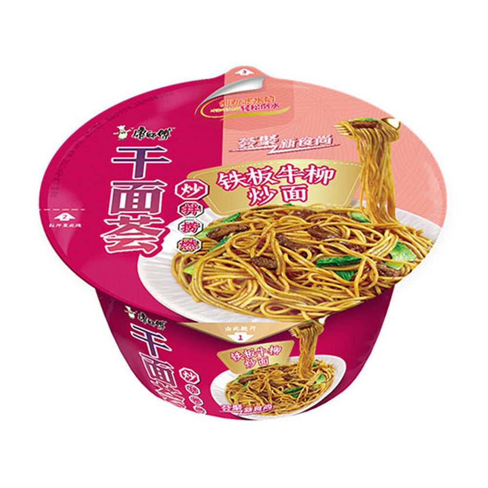 Master-Kang-Dry-Noodle-Delight---Iron-Plate-Beef-Stir-Fry-Noodles-124g-1