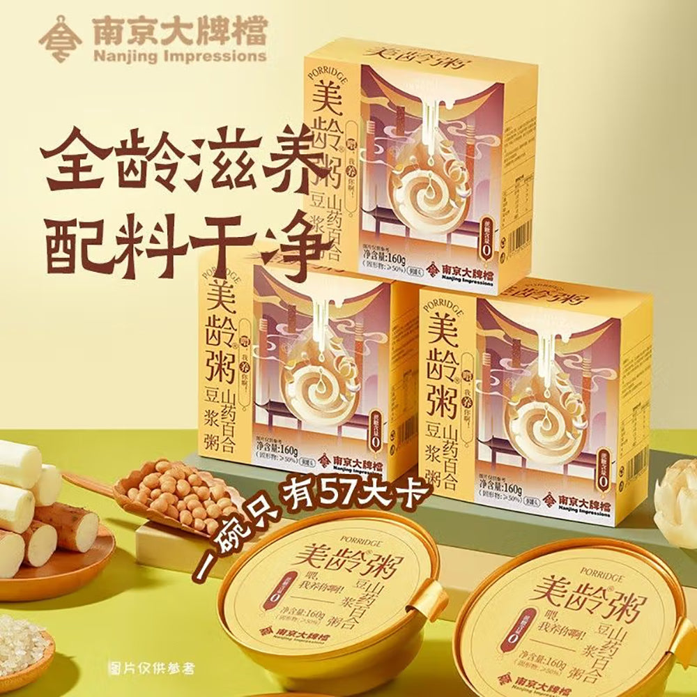 Nanjing-Impressions-Meiling-Porridge-Zero-Sugar-Yam-Lily-Soybean-Porridge---160g-1