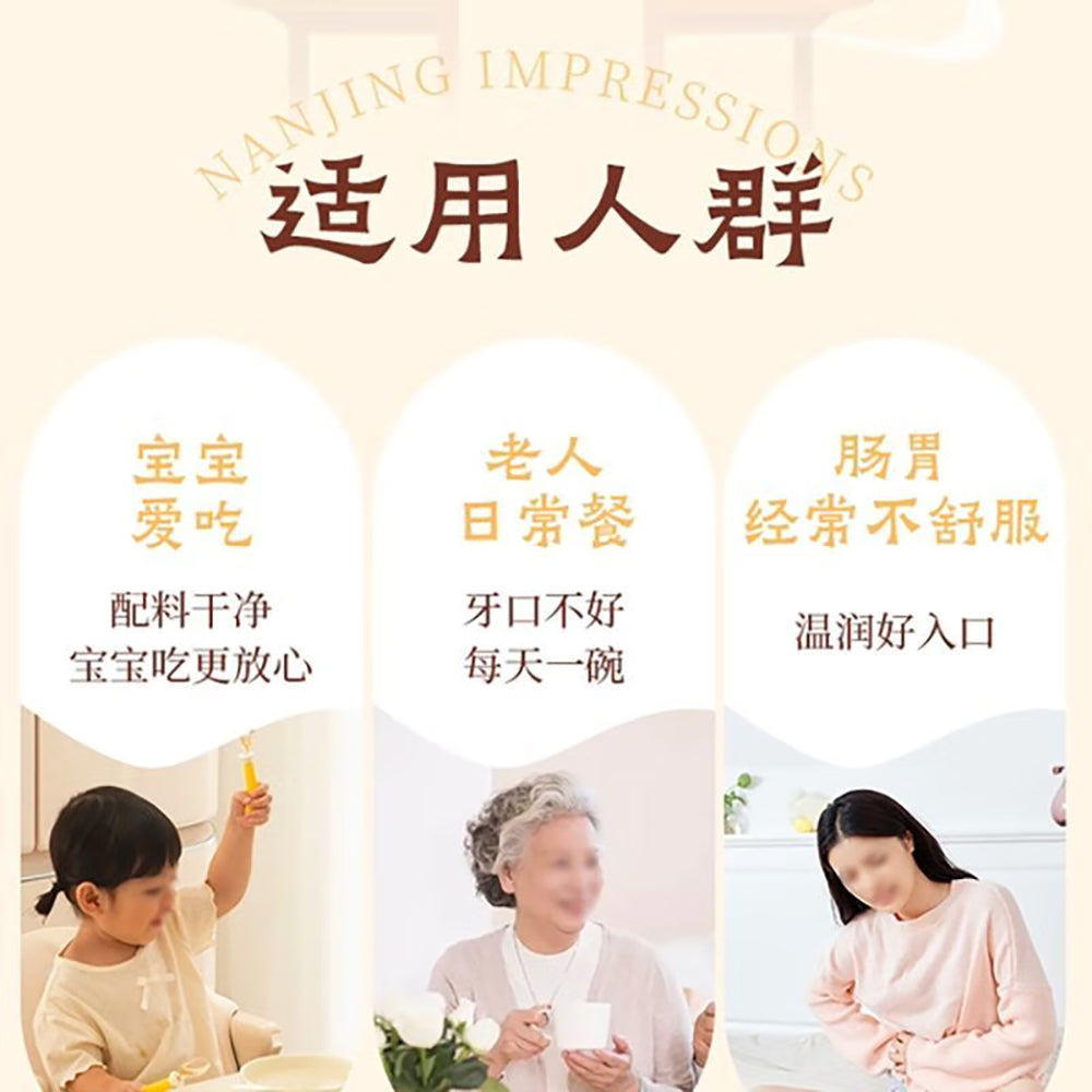 Nanjing-Impressions-Meiling-Porridge-Zero-Sugar-Yam-Lily-Soybean-Porridge---160g-1