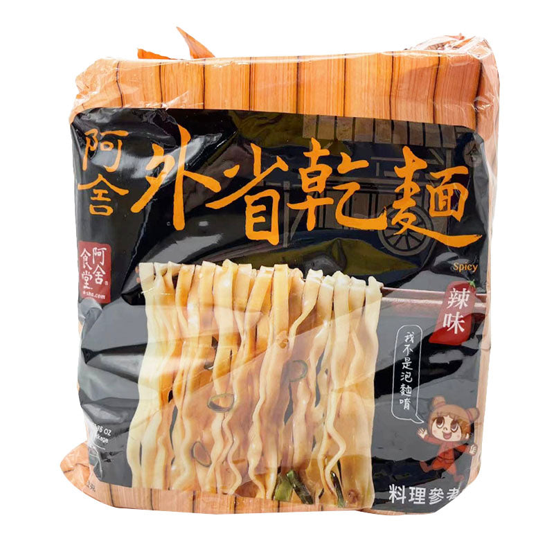 A-Sha-Spicy-Dry-Noodles---95g-x-5-Packs-1
